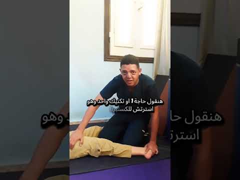 طريقه فعاله لتحسن المشي لمريض الجلطه الدماغية