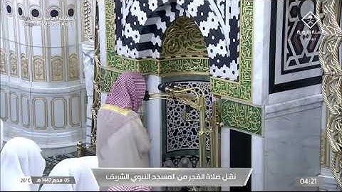 ' خواتيم سورة الواقعة ٤١ - ٩٦ ' الشيخ ‫#محمد_برهجي‬  صلاة الفجر   ٥-١-١٤٤٧ هـ