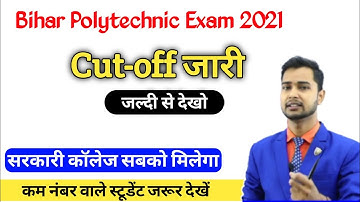 bihar polytechnic 2021: bihar polytechnic 2021 cut off, bihar polytechnic cut off marks 2021