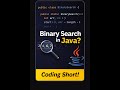 Binary Search in Java | Interview Question 🔥