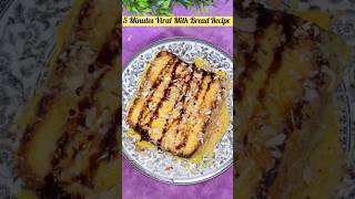 Milk Bread Recipe