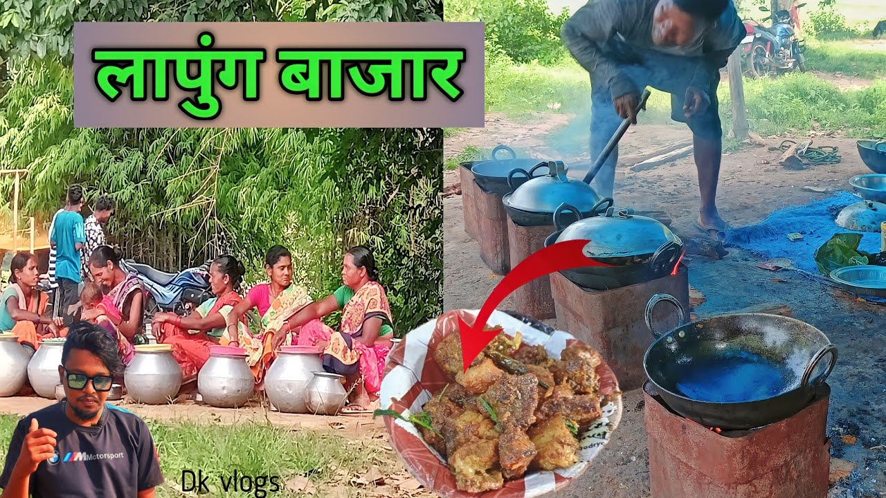 Lapung Bazaar | लापुंग बाजार | Village Tribal Market Jharkhand