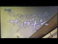 松木エレナ サリゲナーシャ