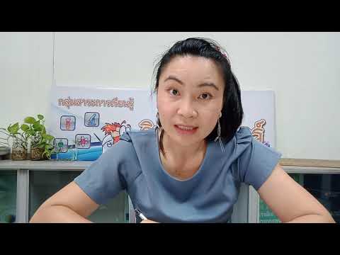 EP7แบบฝึกหัดท้ายบทที่2การเปลี่ยนแปลงทางเคมี