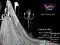 زفات 2020 الاصيله ماخذها الا الاصيل بدون حقوق مجانا تنفيذ بالاسماء زفات 2020 الاصيله ماخذها الا الاصيل بدون حقوق مجانا تنفيذ بالاسماء