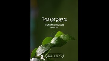 فلا تغرنكم الحياة الدنيا | تلاوة سورة فاطر بصوت العسيري