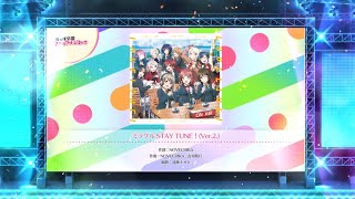 Love Live! School Idol Festival 2 Miracle Live: Miracle STAY TUNE ! (Ver. 2) - Normal (Full Combo)