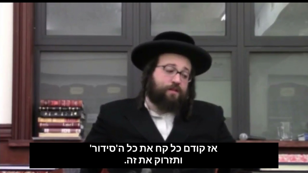 ה' איתך גם בלבטים שלך | הרב יואל ראטה שליט"א