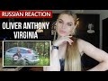 Traditional Russian reacts to «Oliver Anthony Virginia»