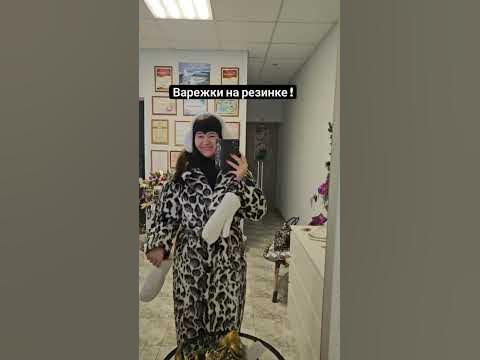 Из детства - Варежки на резинке! - YouTube
