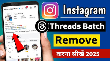Instagram threads remove kaise karen | Instagram threads kaise hataye | Instagram banners remove