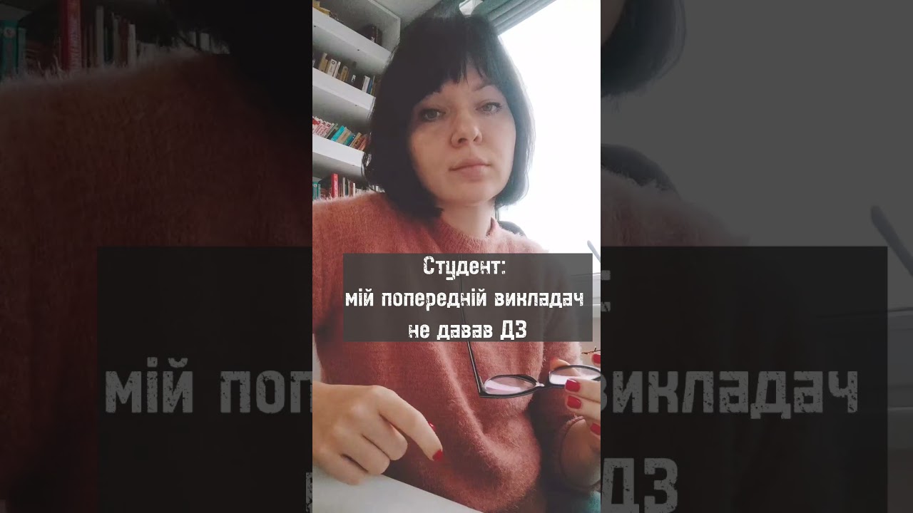 Якщо хочете займатися із найкращою вчителькою на нашій вулиці, пишіть у ПП 