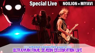 [ULTRAMAN] NOILION×MIYAVI “RAYS” Special Live