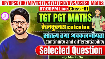 L-2 calculus | continuity and differentiability | online PYQ TGT PGT KVS GIC NVS Maths By Manav Sir