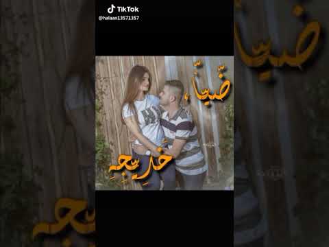 يا حبيبي سمي ارسمني