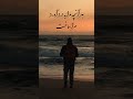 هر آنچه مرا به درد آورد مرا ساخت هر آنچه مرا به درد آورد مرا ساخت