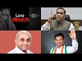 Gujarat passes Bill to stop ‘love jihad’