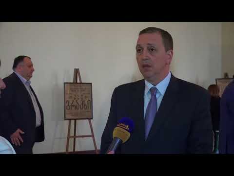 მესხიშვილის სახ. სახელმწიფო თეატრში თეატრალური ფესტივალი სპექტაკლით „იქ სადაც ჩემი სახლია „ გაიხსნა