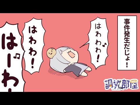 ⋆⸜ 調教部屋  ⸝⋆･:*借りてちぎって漬けたキムチ 白百合リリィ / ビビドニア 】