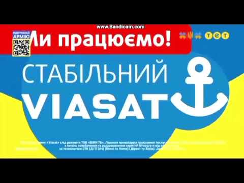 ТЕТ Реклама та Анонси 19 05 2022 