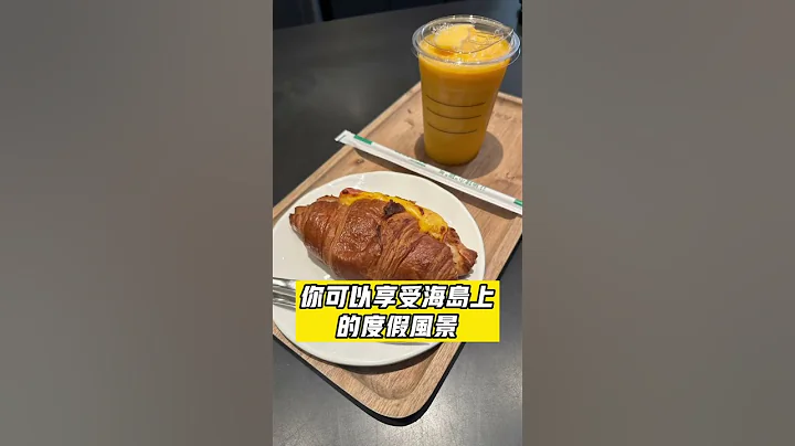 台灣人去對岸旅遊可以用支付寶啦！#廈門 #旅遊 #支付寶 #中國 - 天天要聞