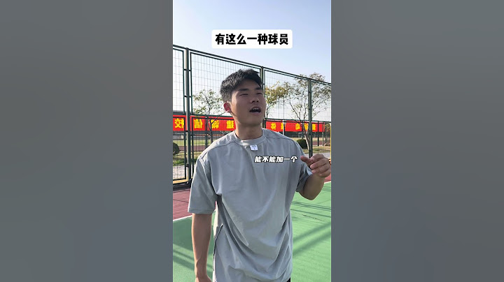 你身边有这两种类型的球员吗🤔 #内容过于真实 #校园篮球 #野球场 #传奇商行裤子#篮球#教学