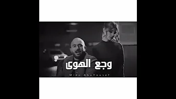 كنتي الدوا لمرض مش عندي 💔 حالات واتس