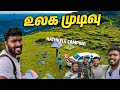        worlds end in sri lanka  kajan vlogs