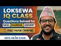 Loksewa IQ Class | Questions Solved for NASU, Kharidar, Adhikrit | Nepal Online School | First Paper
