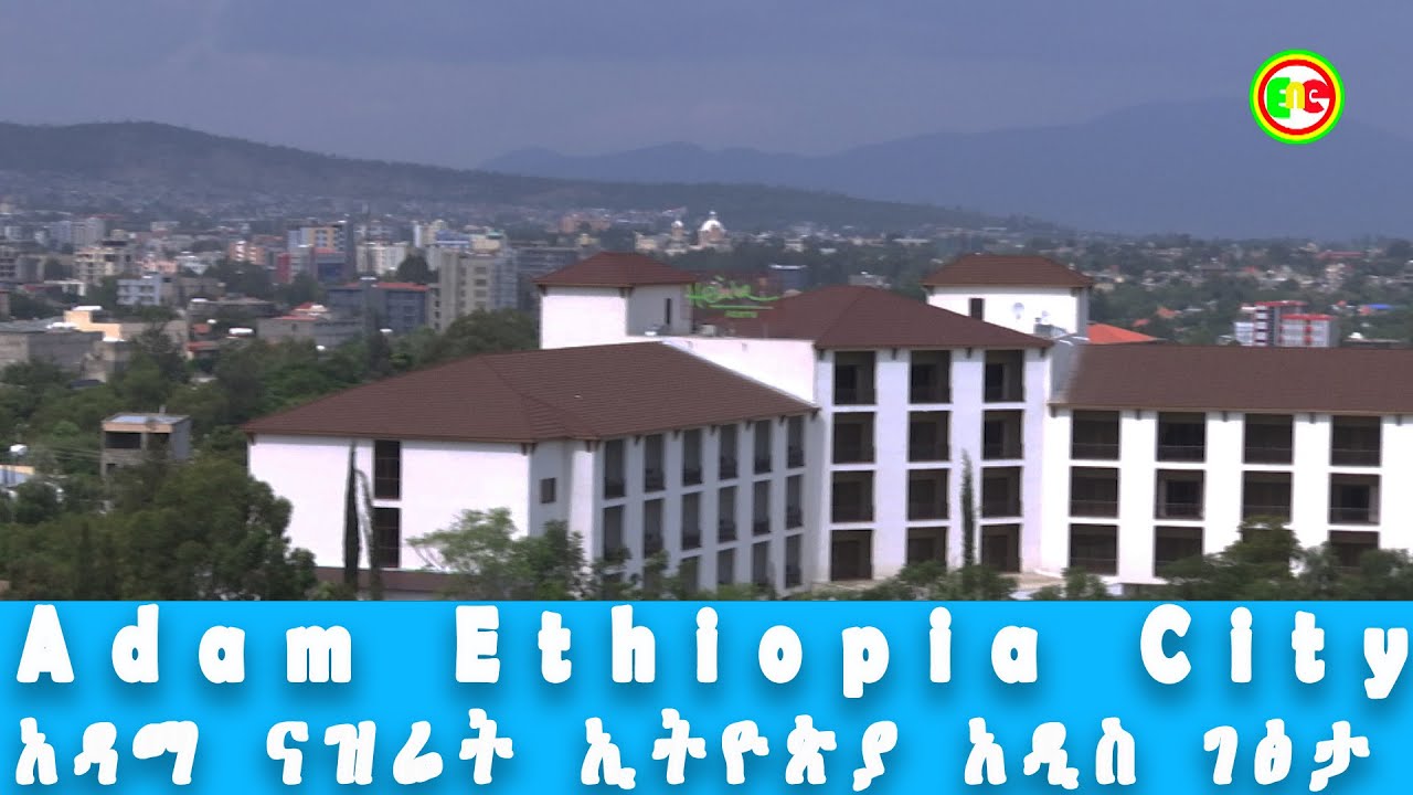 Beautiful city Ethiopia Oromia Adama Cities  አዳማ፣ናዝሬት