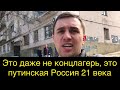 Путинский прорыв или как живут за МКАДом! Измайлова 3