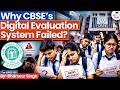 Why CBSE’s Digital Evaluation System Failed? | CBSE Revaluation | OSM Failure | StudyIQ IAS English