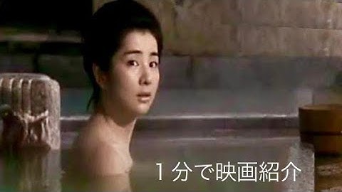 1分で映画紹介「天国の駅 HEAVEN STATION」