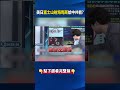 美日聯合軍演