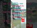 毎日少しずつ中国語。青春一去不复返！No553。 #short #中国語リスニング #learnchinese