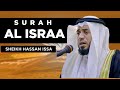 Most beautiful quran tilawat surah al israa recitation by sheikh hassan issa is really amazing