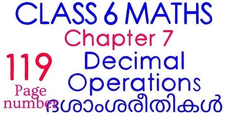 CLASS 6 maths chapter 7 Decimal Operations#decimaloperationskeralasyllabus #decimaloperatiomalayalam