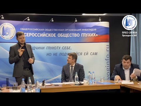 Состоялся заключительный в 2021 году Пленум ЦП