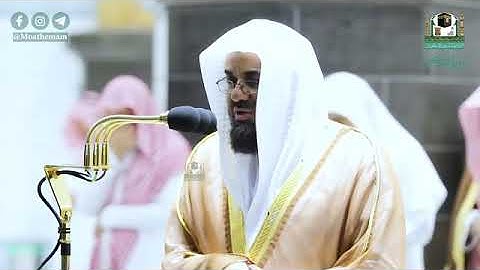 (سورة القصص) المصحف الصوتي والمرئي من صلاة التراويح والتهجد ب #المسجد_الحرام رمضان لعام 1441هـ.