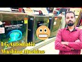 LG automatic washing ||steam wash ||How to use top load washing machine 2025 || Home_Appliances_92