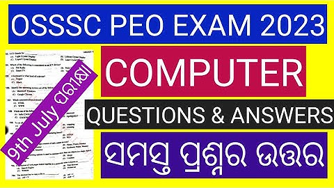 PEO EXAM QUESTIONS AND ANSWERS 2023 COMPUTER/PEO EXAM QUESTIONS AND ANSWERS 2023