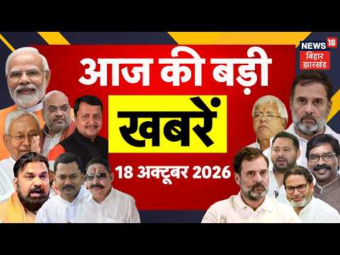 Bihar News : आज की बड़ी खबरें | Kolkata Durga Puja Stampede | Neha bora | Abhijit Dipke | Anant Singh
