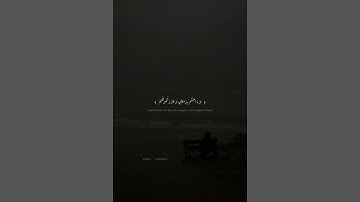 حالات واتس قران كريم | محمد صديق المنشاوي