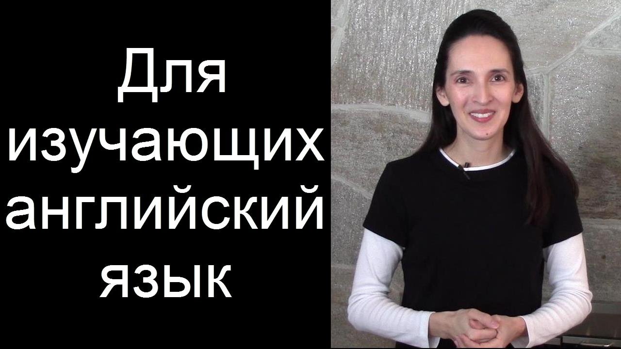 Для изучающих английский язык - Jennifer's Thoughts on Learning English tesla rio grande telefone