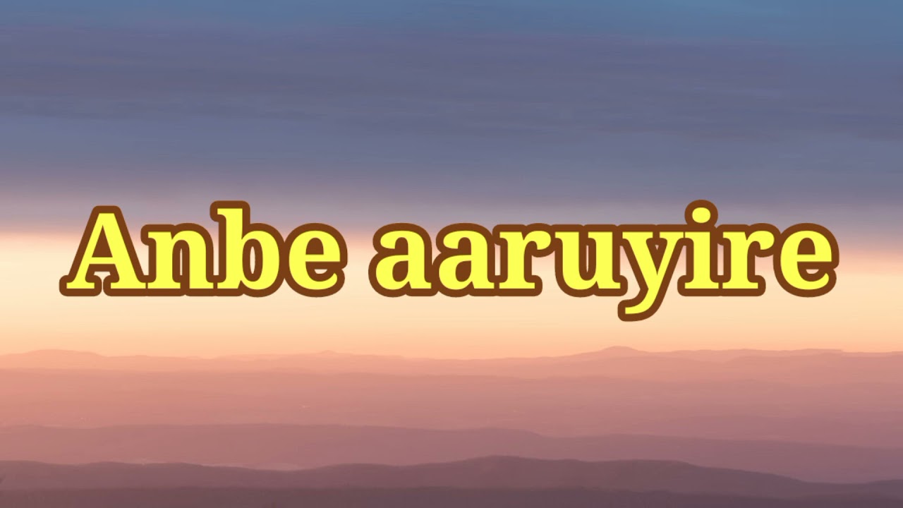 Anbe aaruyire Lyrics  Prashan Sean  Mugen Rao  Tamil