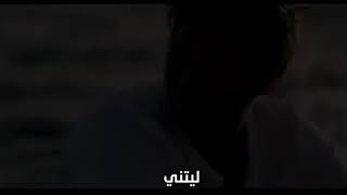 هيا يا بني Hadi Be Oğlum