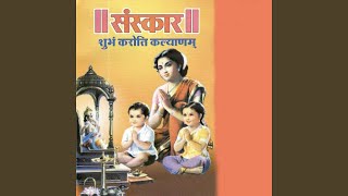 Shree ram raksha -