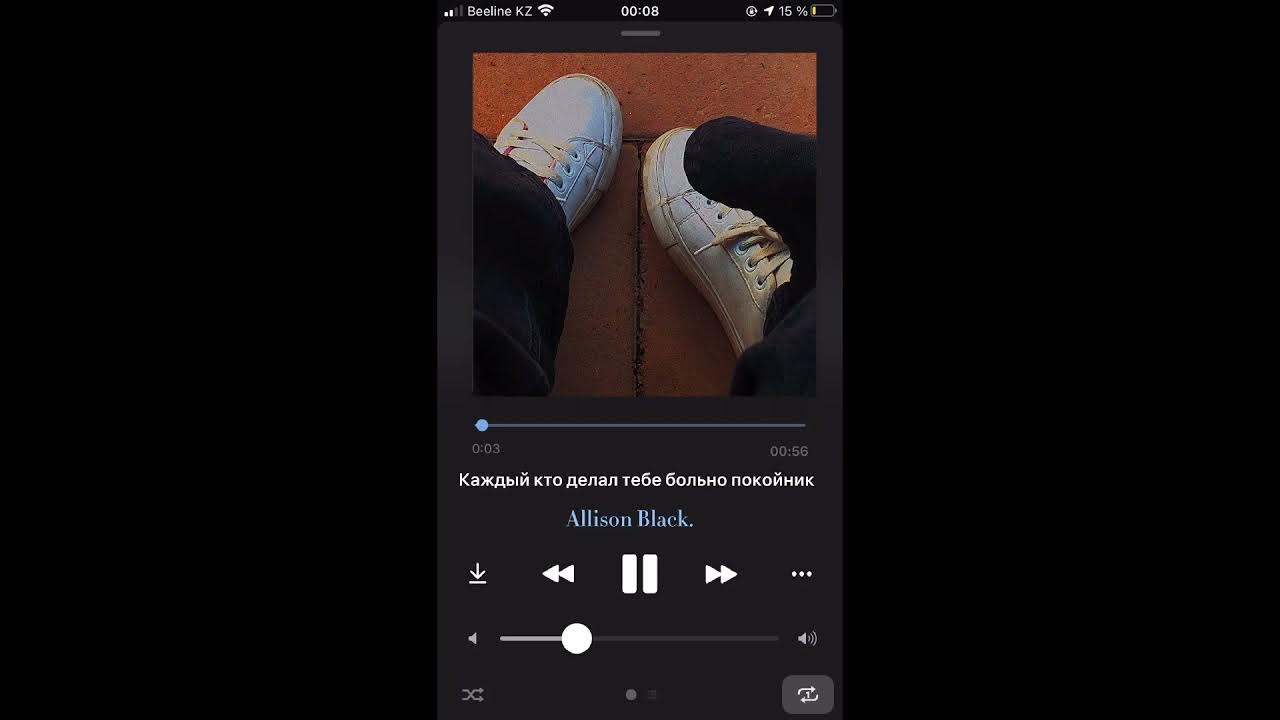 Каждый кто тебе делал больно покойник ремикс. Каждый кто делал тебе больно покойник. Каждый кто делал тебе больно покойник. Тебе больно карлтон. Каждый кто тебе делал больно покойник ремикс.