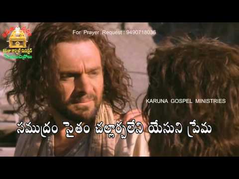 NAA PRANA PRIYUDA YESAYYA-TELUGU CHRISTIAN SONGS
