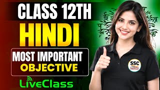 Class 12th Hindi Most Important Objective Questions 2027 | 100% बोर्ड में आने वाले प्रश्न
